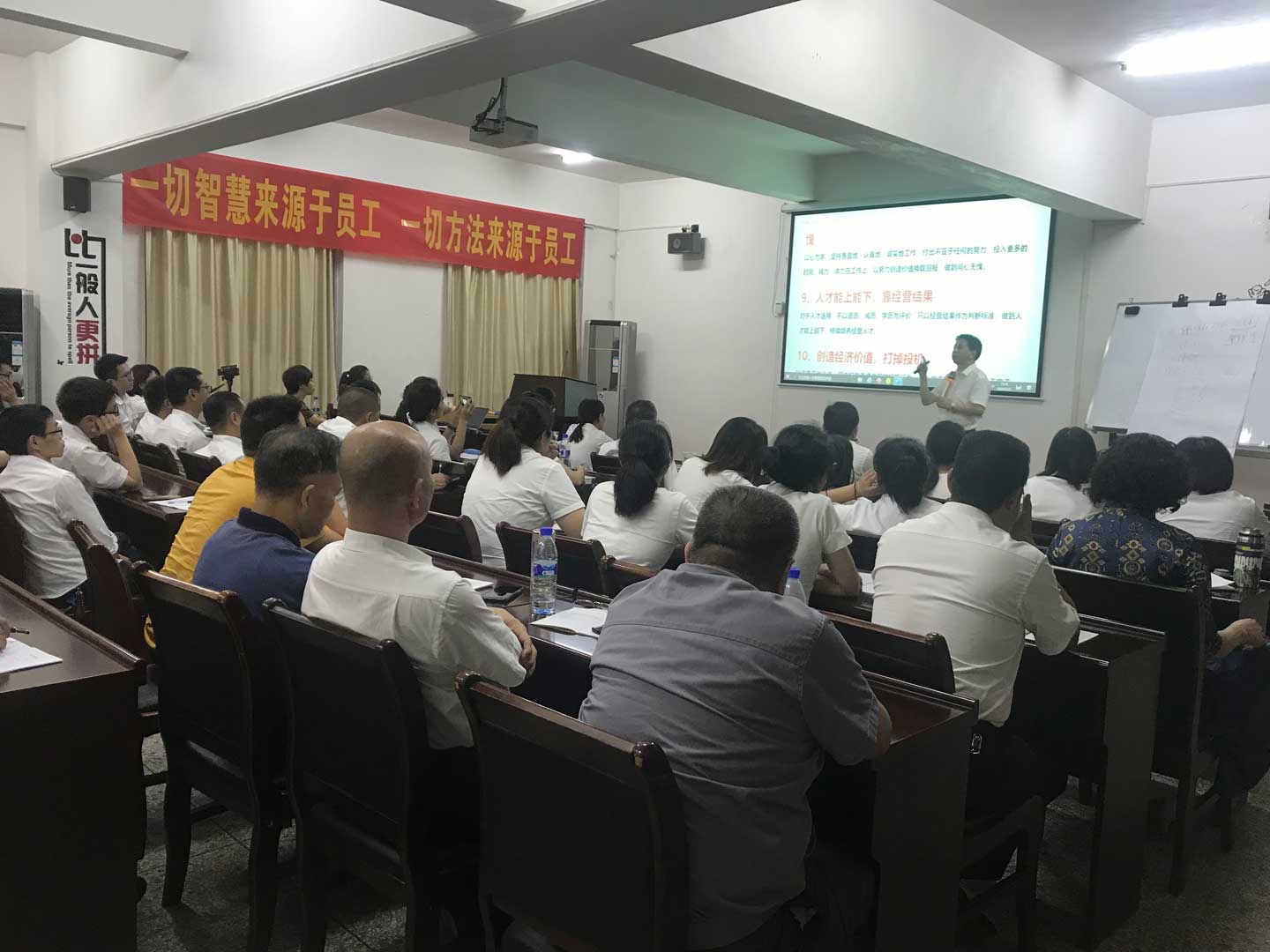 阿米巴經(jīng)營管理輔導培訓